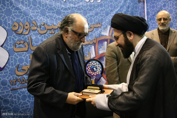 Iran’s 33rd Intl. Quran Competition 