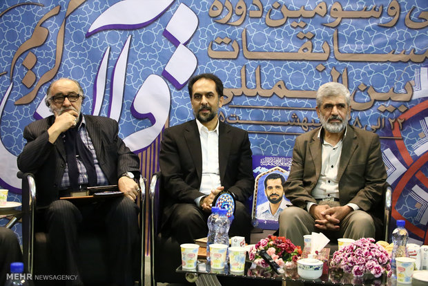 Iran’s 33rd Intl. Quran Competition 