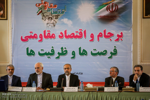 Conf. on JCPOA, Resistance Economy