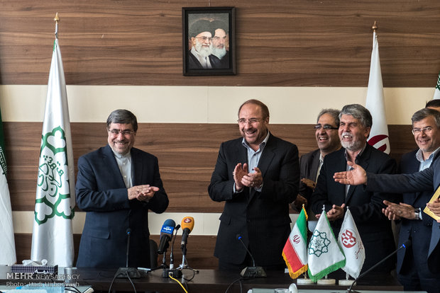 Closing ceremony of 29th Tehran Book Fair