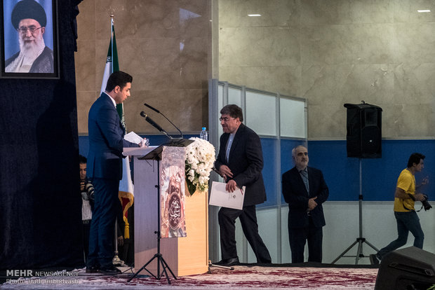 Closing ceremony of 29th Tehran Book Fair