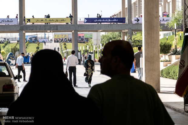 Last day of Tehran Book Fair