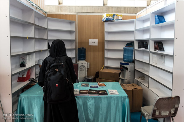 Last day of Tehran Book Fair