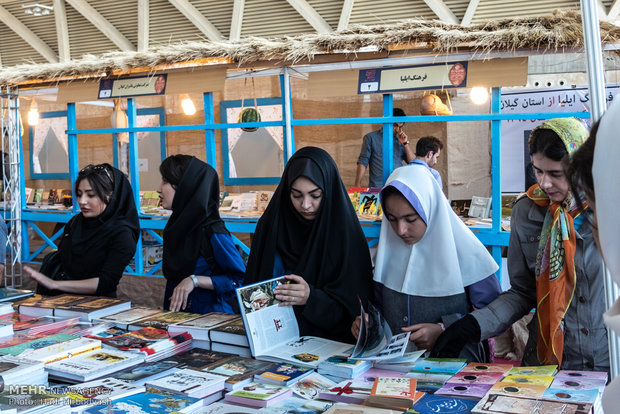 Last day of Tehran Book Fair