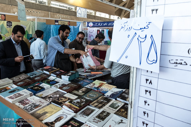 Last day of Tehran Book Fair