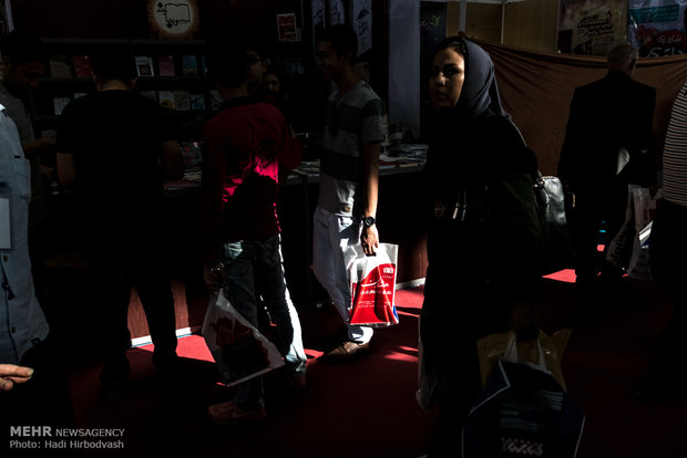 Last day of Tehran Book Fair