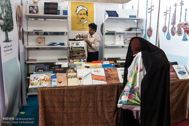 Last day of Tehran Book Fair