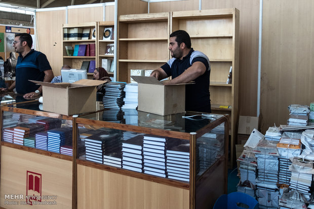 Last day of Tehran Book Fair