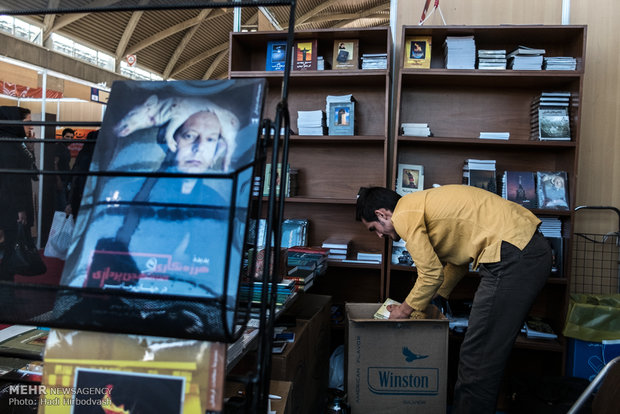 Last day of Tehran Book Fair