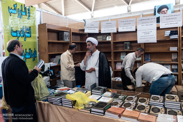 Last day of Tehran Book Fair