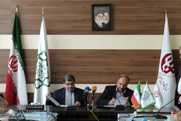 Closing ceremony of 29th Tehran Book Fair