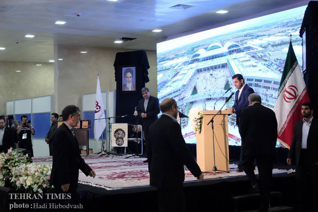 Closing ceremony of 29th Tehran Book Fair