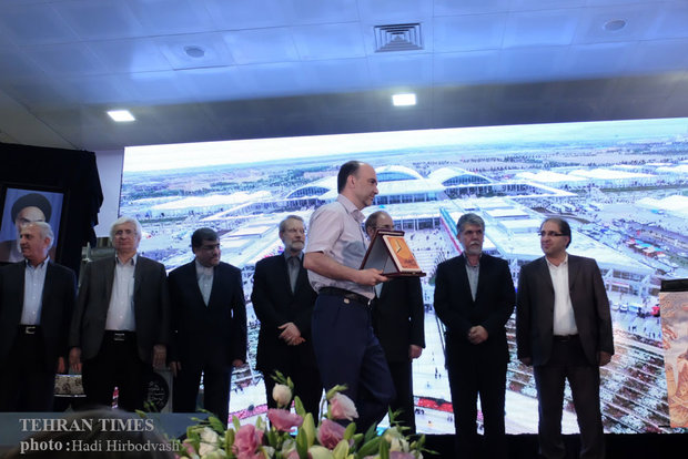 Closing ceremony of 29th Tehran Book Fair