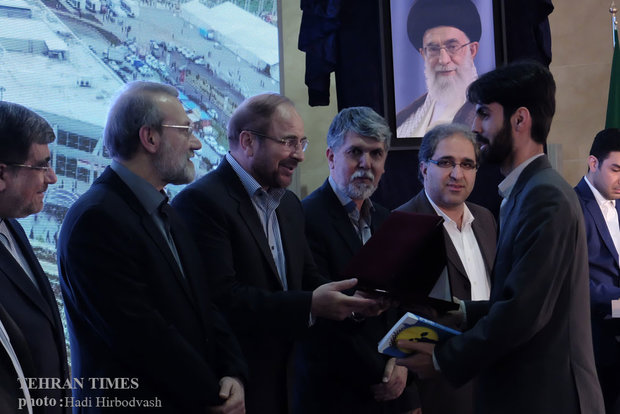 Closing ceremony of 29th Tehran Book Fair