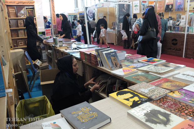 Closing ceremony of 29th Tehran Book Fair