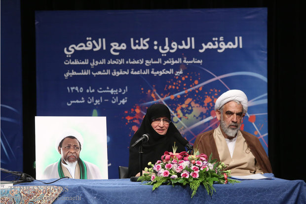 International Conference on Solidarity with Aqsa held in Tehran