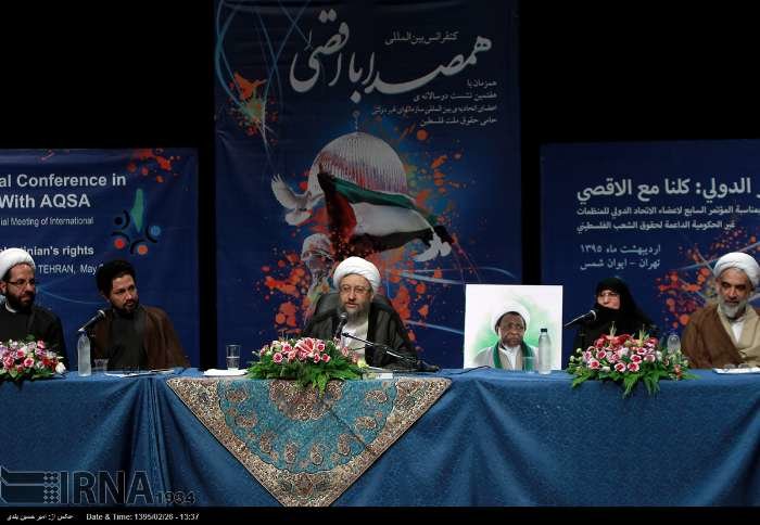 larijani