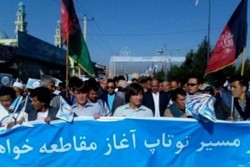 تظاهرات معترضان در کابل با تدابیر شدید امنیتی آغاز شد