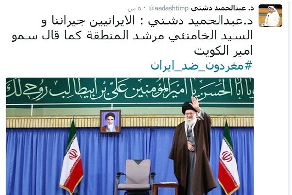 کویتی پارلیمان کے نمائندے نے آیت اللہ العظمی خامنہ ای کو علاقہ کا قائد قراردیدیا