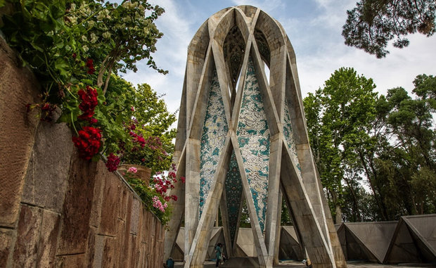 Khayyam National Day