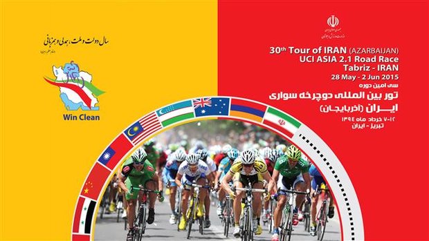 Iranian cyclist atop Tour of Iran 2016