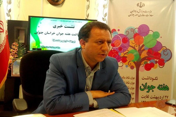 خروجی مناسبی دستگاه های اجرایی خراسان جنوبی در حوزه جوانان ندارند خروجی مناسبی دستگاه های اجرایی خراسان جنوبی در حوزه جوانان ندارند