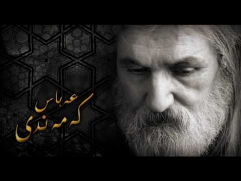 یادی هونه‌رمه‌ند عه‌باس که‌مه‌ندی کرایه‌وه‌