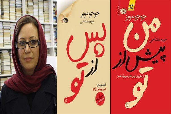 راز پرفروش شدن داستان‌های یک روزنامه‌نگار انگلیسی در ایران