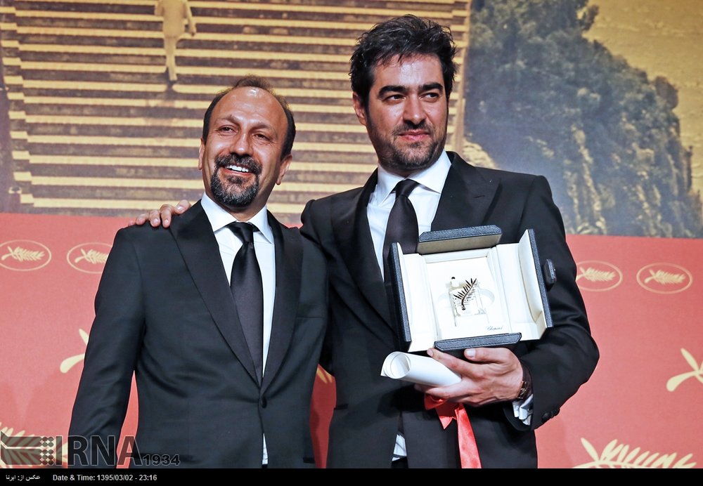 فرهادی کن