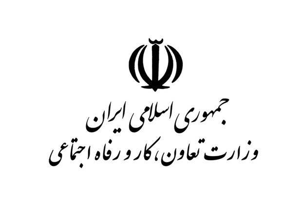عملکرد تعاونی های مرزنشین در استان کرمانشاه مناسب نبوده است