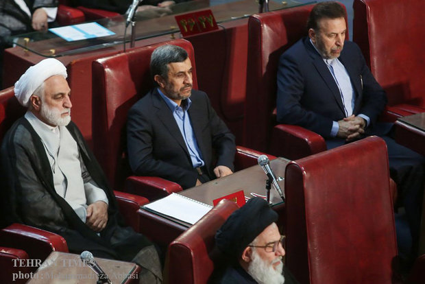 5th Assembly of Experts opens