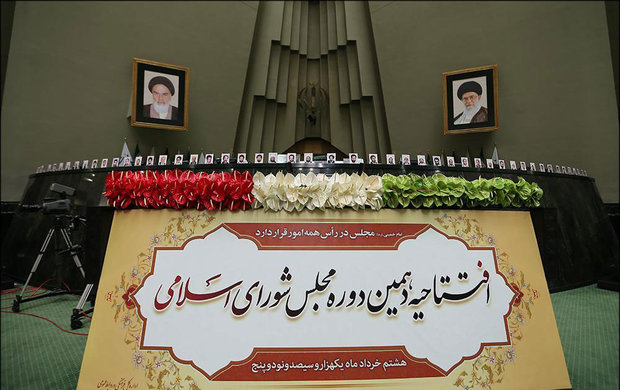 Iran’s 10th parliament opens