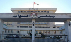 یک نماینده سابق پارلمان اردن بازداشت شد