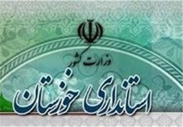سرپرست جدید فرمانداری امیدیه معارفه شد