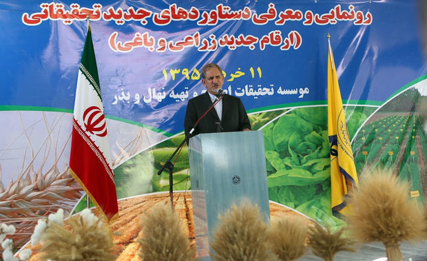 New agricultural, garden products unveiled in Iran