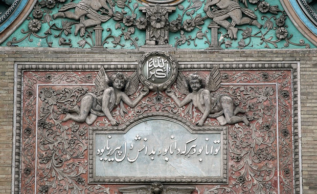 Masoudieh mansion