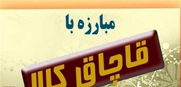 رییس سازمان تابعه وزارت جهادکشاورزی بازداشت شد