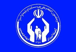 ۹۱۴ فرصت شغلی برای مددجویان کمیته امداد استان کرمانشاه ایجاد شد