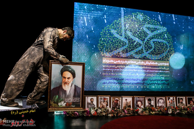 اختتامیه سومین همایش تئاتر مردمی خرداد