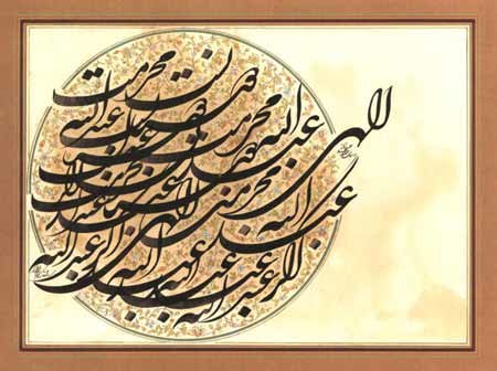 Hat Sergisi