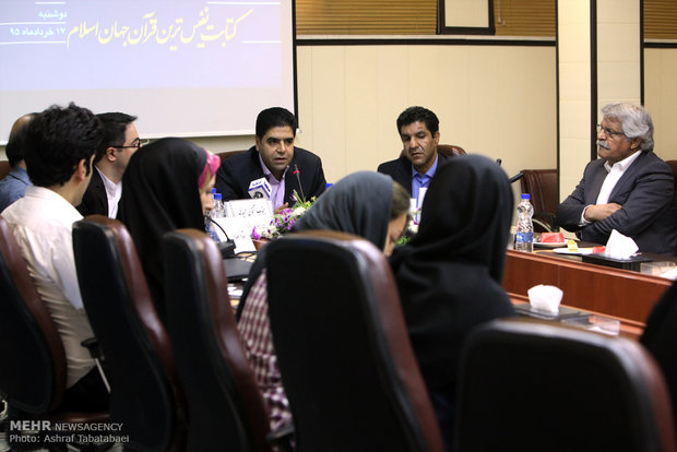 نشست خبری نفیس ترین قرآن جهان