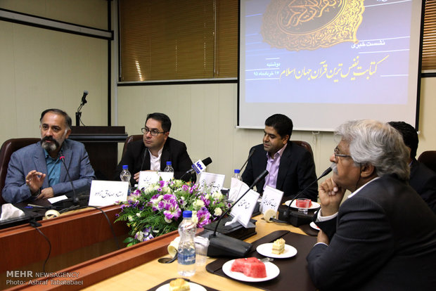 نشست خبری نفیس ترین قرآن جهان