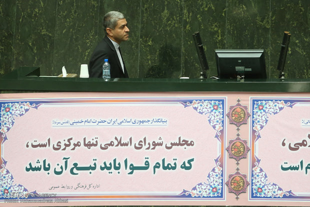 صحن علنی مجلس شورای اسلامی