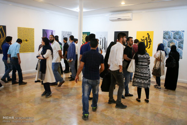 افتتاح نمایشگاه اسماء الحسنی