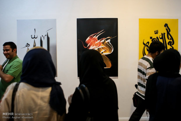 افتتاح نمایشگاه اسماء الحسنی