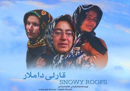 Iranian documentary to vie at Arroios Filmfest. 