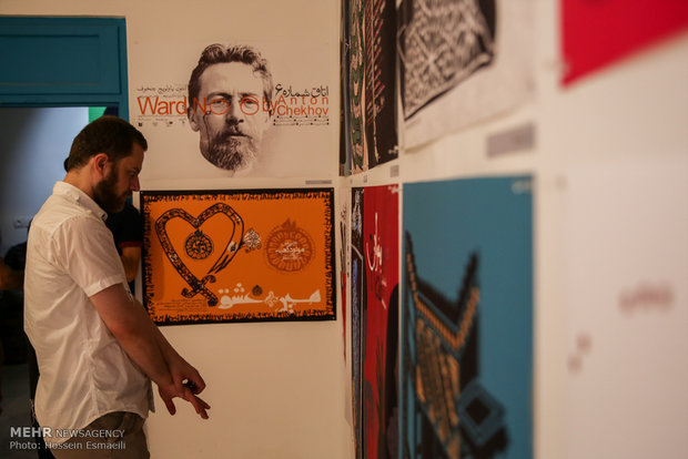 Poster exhibition opened independently