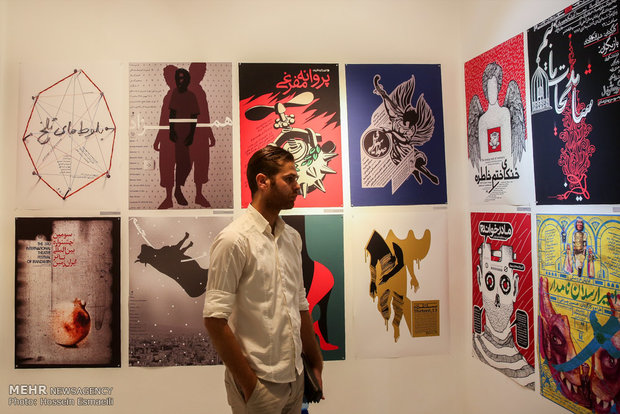 Poster exhibition opened independently