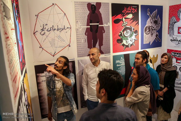 Poster exhibition opened independently