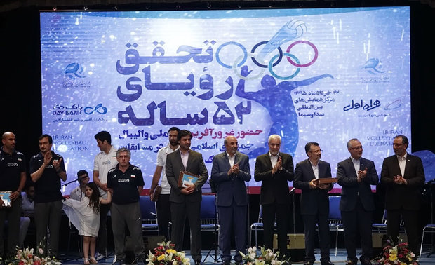 Iran volleyball team honored by Minister of Sports